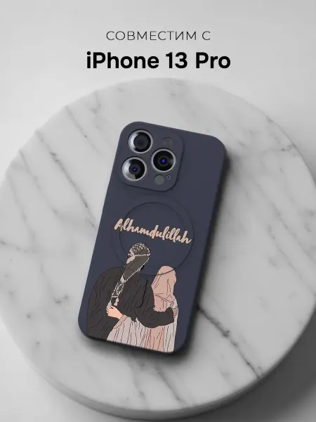 ANP Case Чехол Magsafe на iPhone 13 Pro Ислам Кавказ