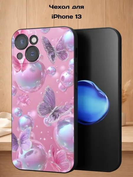Case Style Чехол на Apple iPhone 13 с принтом Бабочки
