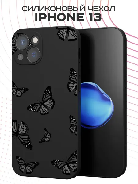 FACTORIA Чехол на Apple iPhone 13 с принтом Бабочки