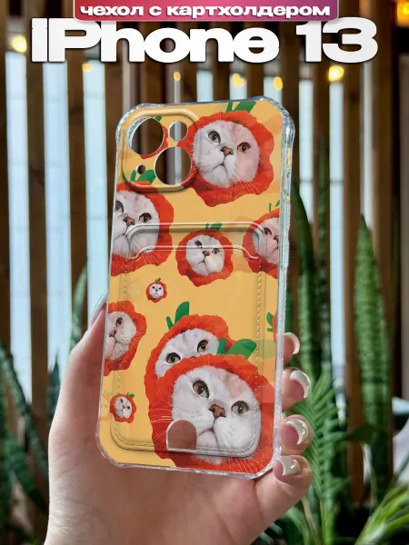PBl store Чехол на Apple iPhone 13 картхолдер с принтом Котики