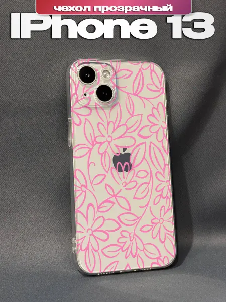 PBl store Чехол на Apple iPhone 13 с принтом Цветы