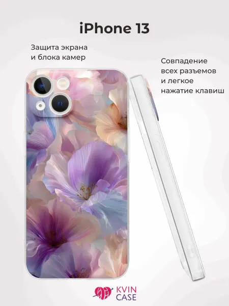 KVIN CASE Чехол на iPhone 13 с принтом Цветы, бутоны