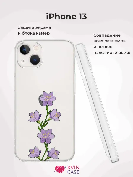 KVIN CASE Чехол на iPhone 13 с принтом Цветы, Шафран