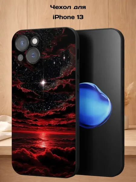 Case Style Чехол на iPhone 13 с принтом Алый закат