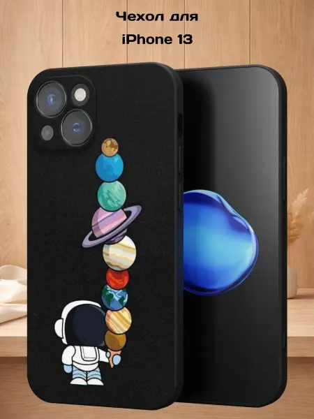 Case Style Чехол на iPhone 13 с принтом Астронавт