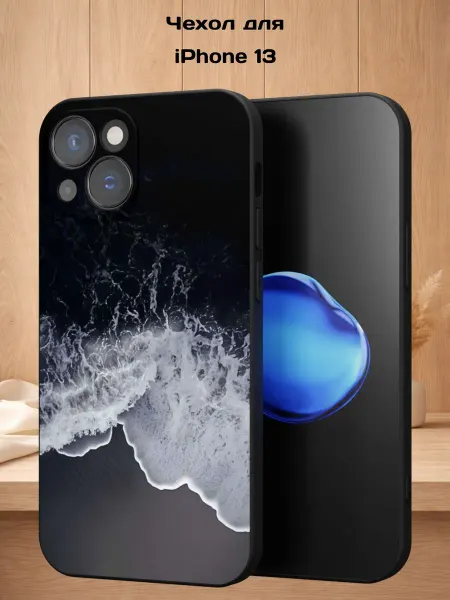 Case Style Чехол на iPhone 13 с принтом Морские волны