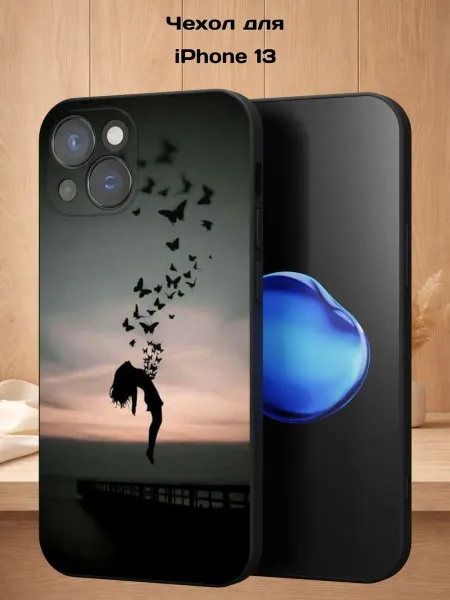 Case Style Чехол на iPhone 13 с принтом Силуэт девушки
