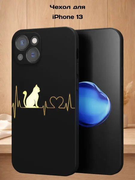 Case Style Чехол на iPhone 13 с принтом Котик