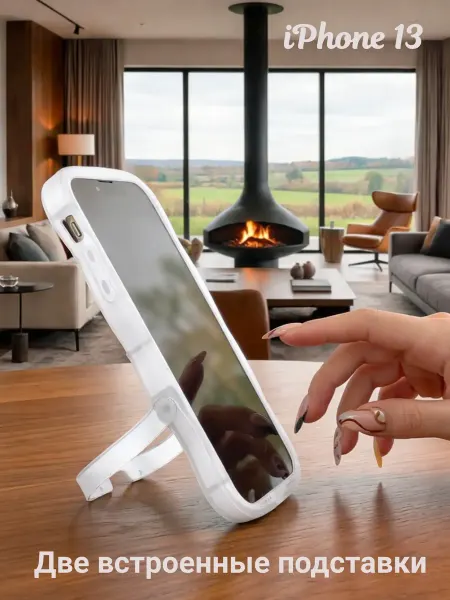 FuturaCase Чехол на iPhone 13, с подставками