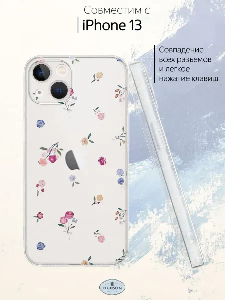 Hudson Store Чехол на iPhone 13 с принтом Цветы