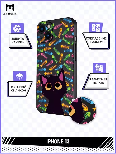 Mamunia Чехол на iPhone 13 с принтом Котик