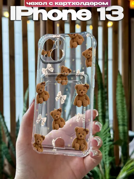 PBl store Чехол на iPhone 13 картхолдер с принтом Мишки и бантики