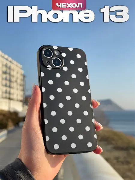 PBl store Чехол на iPhone 13 с принтом в горошек
