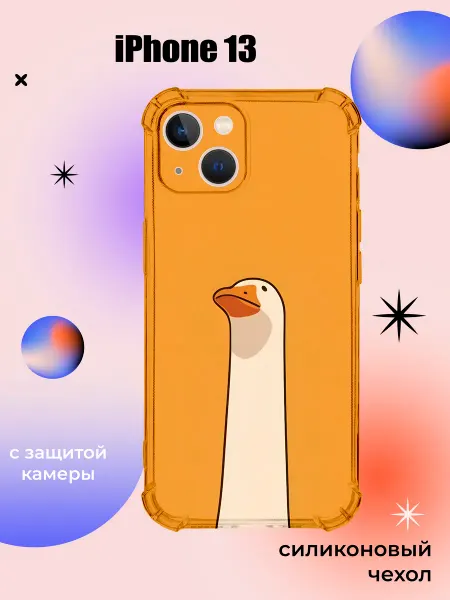 PHONE&STYLE Чехол на iPhone 13 с принтом гусь