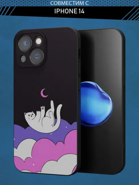 Abal Case Чехол на iPhone 14 с принтом Котик