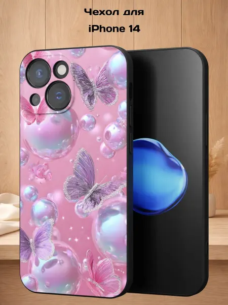 Case Style Чехол на Apple iPhone 14 с принтом Бабочки