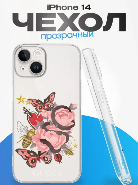 FACTORIA Чехол на Apple iPhone 14 с принтом Gucci