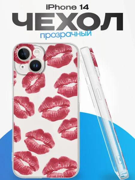 FACTORIA Чехол на Apple iPhone 14 с принтом Губы