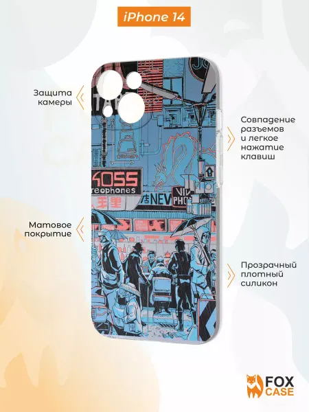 Fox Case Чехол на iPhone 14 с принтом Аниме