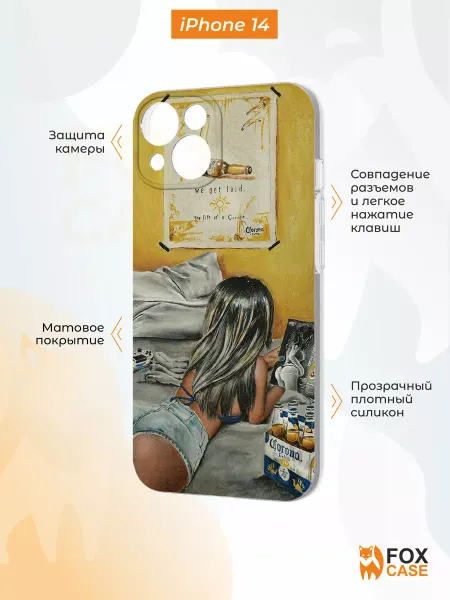 Fox Case Чехол на iPhone 14 с летним принтом