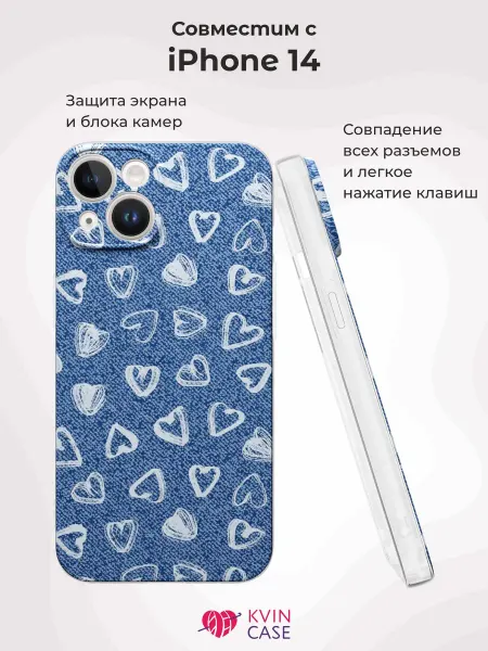 KVIN CASE Чехол на iPhone 14 с принтом Сердечки на джинсах