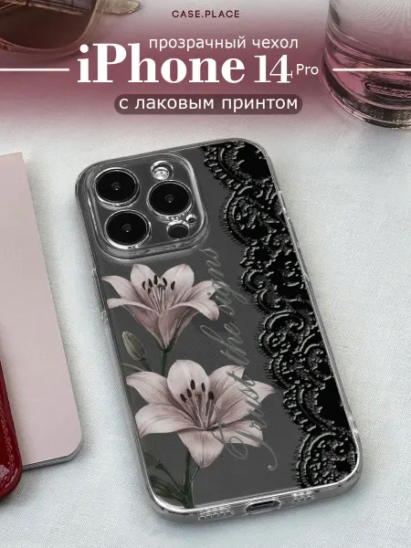 Case Place Чехол на iPhone 14 Pro с лилиями