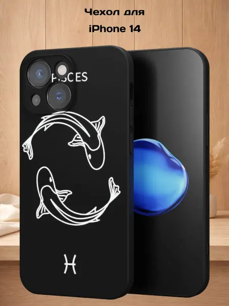 Case Style Чехол на iPhone 14 с принтом Рыбы