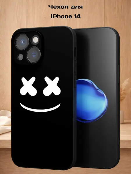 Case Style Чехол на iPhone 14 с принтом Белый смайлик