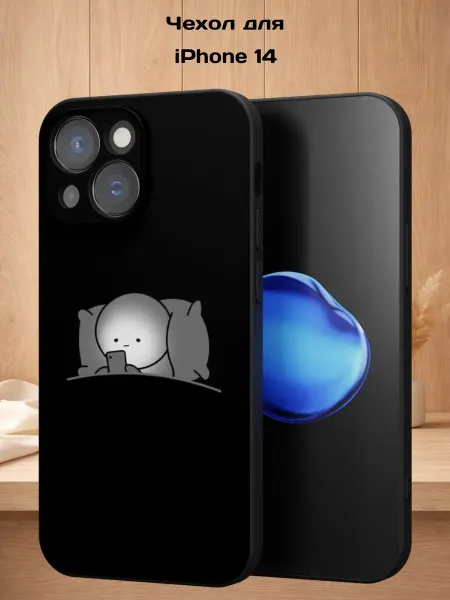 Case Style Чехол на iPhone 14 с принтом Человечек