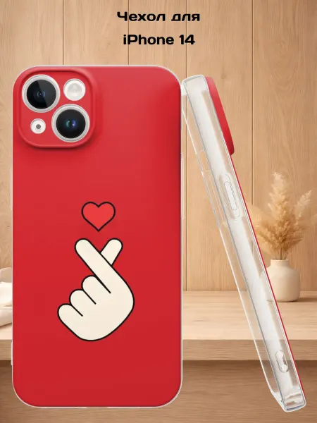 Case Style Чехол на iPhone 14 с принтом Сердце