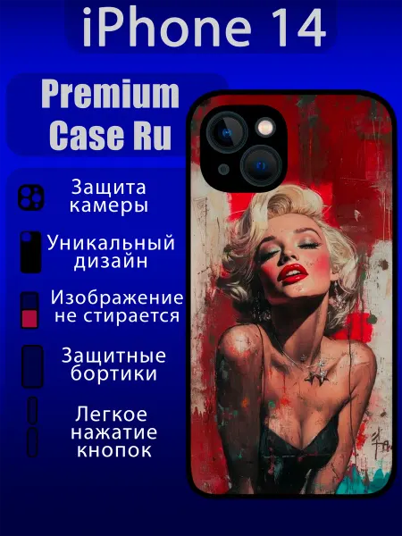 Premium Case Ru Чехол на iPhone 14 с принтом девушка с надписью
