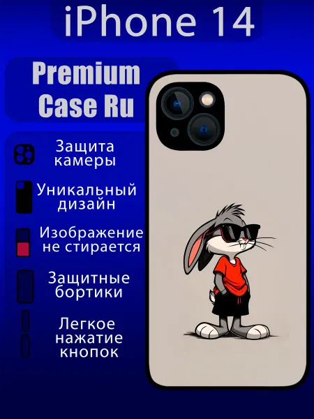 Premium Case Ru Чехол на iPhone 14 с принтом с надписью заяц