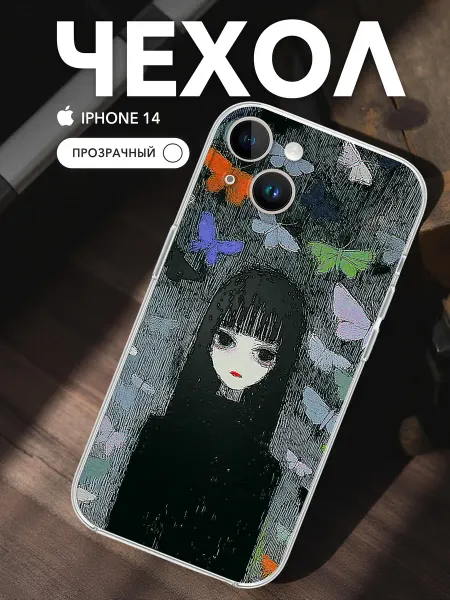 Chehooli Чехол на iPhone 14 Прозрачный Девочка мотыльки
