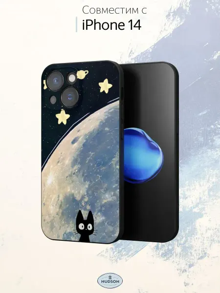 Hudson Store Чехол на iPhone 14 с принтом Кошка