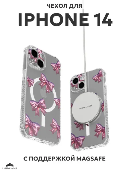 Мобилиус Чехол с MagSafe на iPhone 14 с принтом Бант