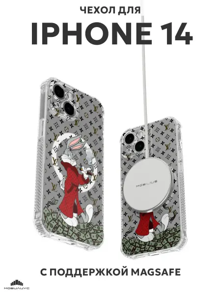 Мобилиус Чехол с MagSafe на iPhone 14 с принтом Заяц