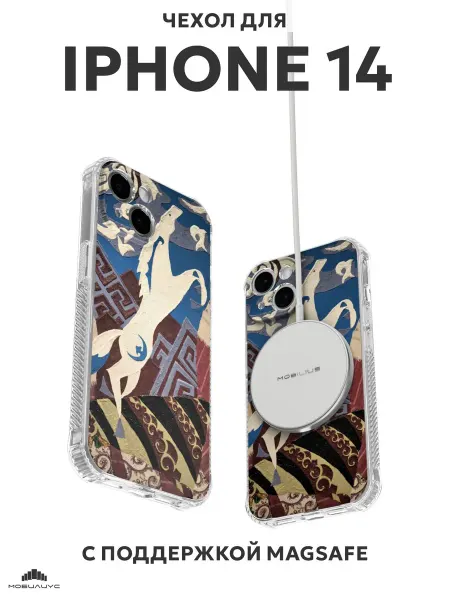 Мобилиус Чехол с MagSafe на iPhone 14 с принтом Конь