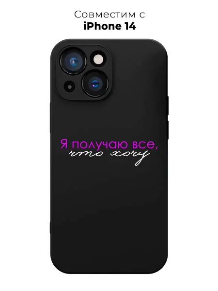 PANCASE Чехол на iPhone 14 с надписью