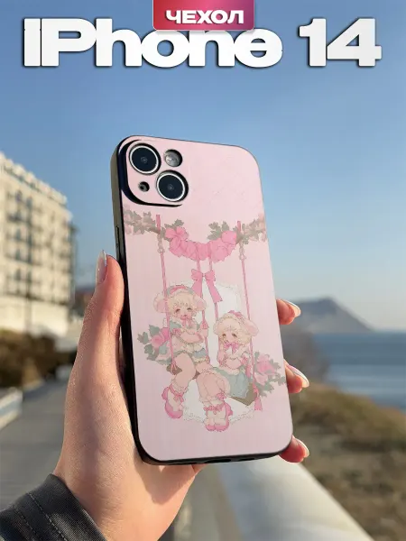 PBl store Чехол на iPhone 14 с принтом Милые девочки