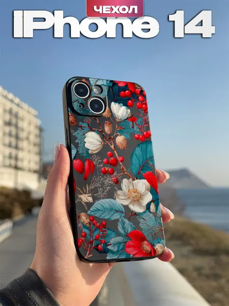 PBl store Чехол на iPhone 14 с принтом Цветы