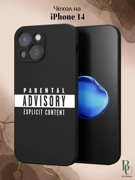 Be Unique Чехол на iPhone 14 y2k