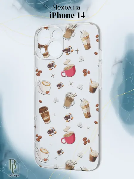 Be Unique Чехол на iPhone 14 с принтом Кофе