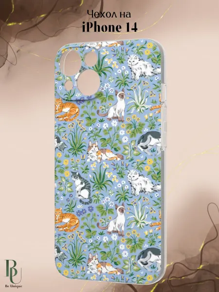 Be Unique Чехол на iPhone 14 летний