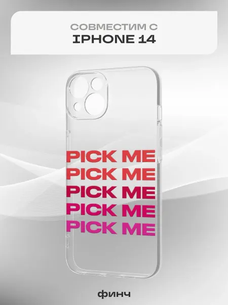 Финч Чехол на iPhone 14 с принтом Пикми