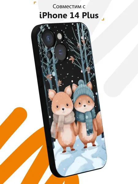 Мобилиус Чехол на iPhone 14с принтом Новогодние лисята