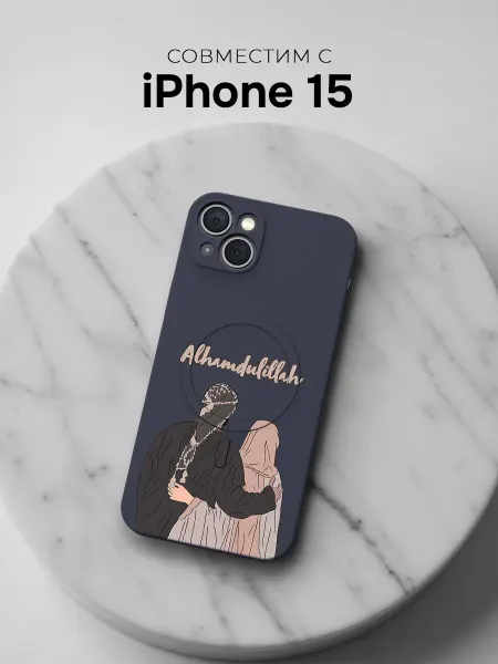 ANP Case Чехол Magsafe на iPhone 15 Ислам Кавказ