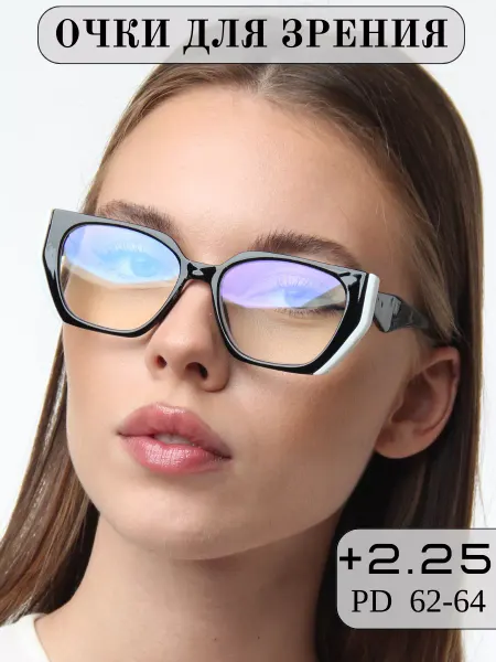 Silver Fish Очки + 2.25 антибликовые для зрения