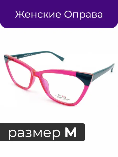 PAOLO ROSSI 2040 C6