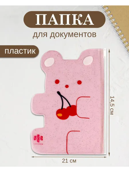 Феникс+ Папка для документов 21x14.5 см ПВХ