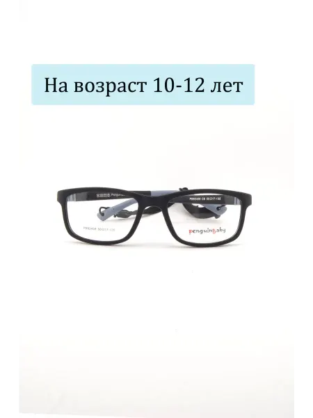 PENGUIN BABY Оправа для очков детская 62459